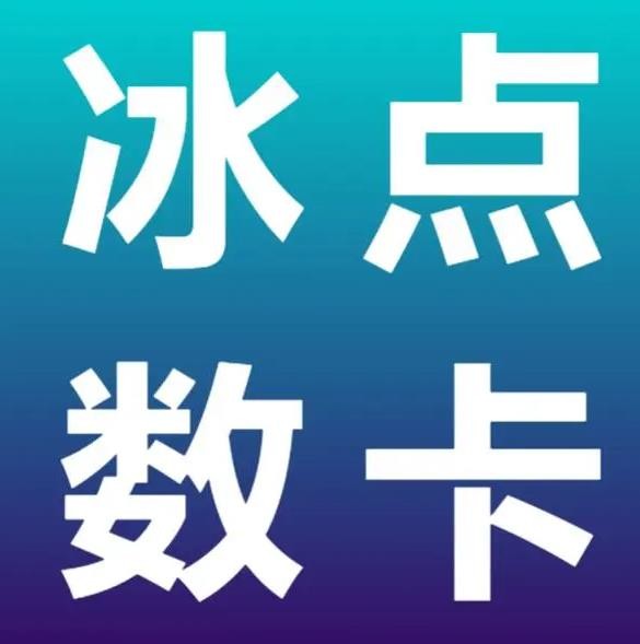 抖音100点赞